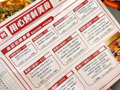 -唐人街干锅烧烤