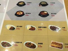 -服务大楼冷面(延大店)