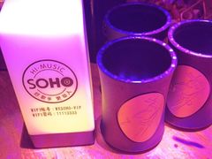 -苏荷酒吧(九街店)