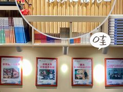 -优米国际日语·留学·移民(南山校区)