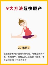 -月幸福月子中心(静安店)
