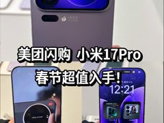 -小米之家(虹桥天街店)