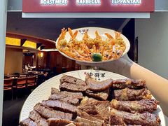 -牛将军•涮肉•烤肉(北京王府井·故宫店)
