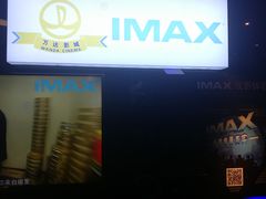 -万达影城(云龙万达广场激光IMAX店)