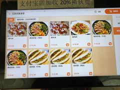 -浙江大学(玉泉校区)