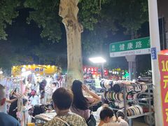 -健康路夜市