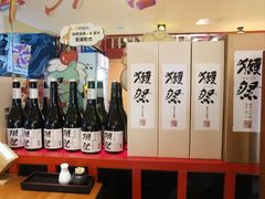 -有喜屋·鲜鸡烧鸟·居酒屋(安龙路店)