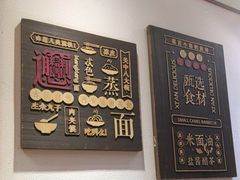 -福苗小骆驼烧烤(中关村店)