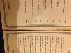 菜单-葡京日丽(澳门葡京酒店)