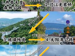 -三亚千古情