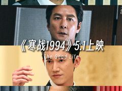 -金逸影城(荟聚IMAX激光店)