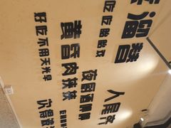 -东瓯泡泡(百里东路店)