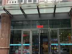 -山与蓝·轻糖鲜果蛋糕(勒泰店)