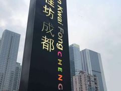 -V AMUSING CLUB·酒吧(银河中心店)