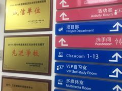 -朗阁雅思托福留学英语培训中心旗舰店