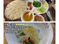 鱼生-官塘锋记鱼生·生腌·砂锅粥(牌坊街店)