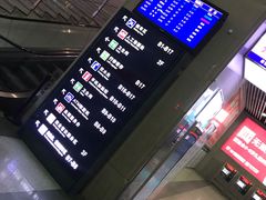 -沈阳站