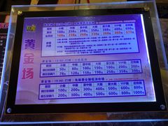 -乐库量贩式KTV(星河商业广场店)