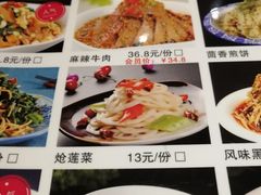 菜单-兰湘子·湘菜小炒(中贸广场店)