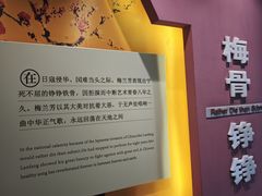 -梅园