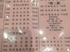 菜单-稻香酒家·33年老字号·港式粤菜(富邦中心店)