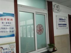-上海市皮肤病医院(武夷路院区)
