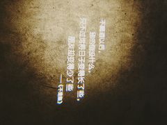-胡桃里音乐酒馆(下沙店)
