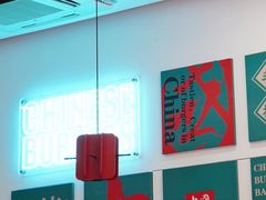 -塔斯汀中国汉堡(江南万达店)
