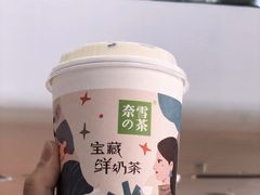 蜜桃撞撞宝藏茶-奈雪的茶(苏宁广场店)