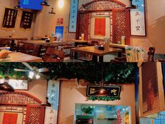 -左陕右甘(亚运村店)