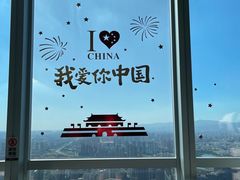 -南昌双子塔303观光厅