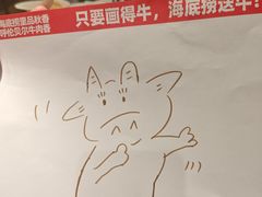 -海底捞火锅(百利广场店)