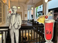 -Long Bar(莱佛士酒店)