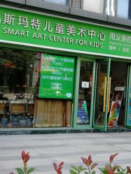 -孩子王(新北万达广场店)