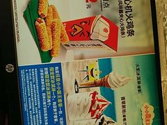 -汉堡王(龙德广场店)