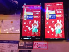 -唱吧麦颂KTV(西单华威潮铺街店)