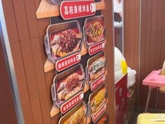 -鱼酷活鱼烤鱼(沈阳大悦城店)