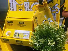 -快乐柠檬happylemon(日月光店)