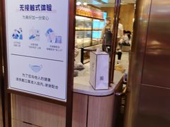 -奈雪的茶(湖滨银泰in77C区PRO店)