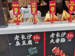 -万利记·长沙粉面小吃(东门町美食街店)