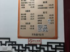-老山塘点心店(胥江店)