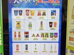 -全家便利店(御桥路二店)