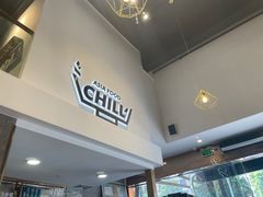 -CHILL Pho澳洲牛肉越南粉(佛山顺德万象汇店)