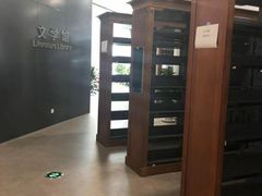 -威海市图书馆