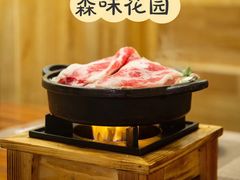 -森味花园·日本料理(伊藤洋华堂亚运村店)