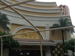 upload_pic-永利澳门酒店