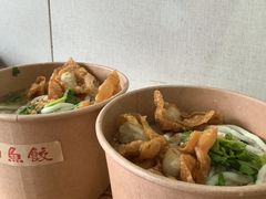 -非遗·十八曲鱼饺(西马总店)