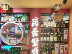 -有喜屋·鲜鸡烧鸟·居酒屋(安龙路店)