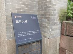 -碧江金楼