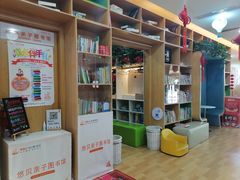 -澳洲袋鼠早教(金辉环球广场店)